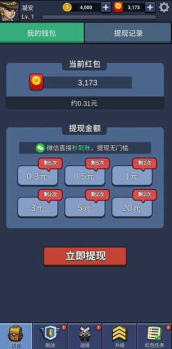 僵尸游戏