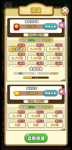 全民来养花