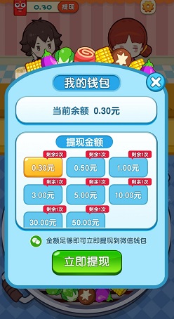 谁是英雄