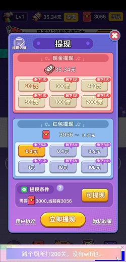 我不是歌神