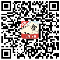 成语小智星