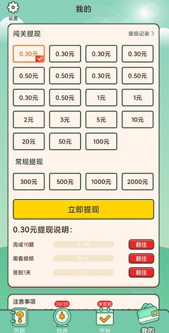 答多多