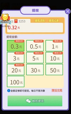 果冻跳板