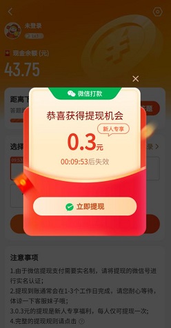 多多短视频
