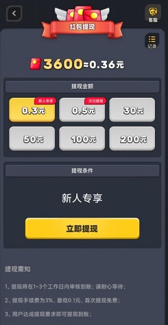王者之营