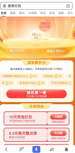 百度