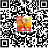 美食大冒险