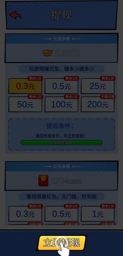 我飞刀贼溜
