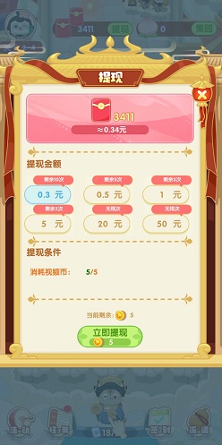 超能力甜品