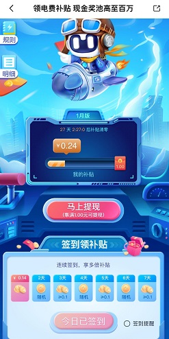 美的美居