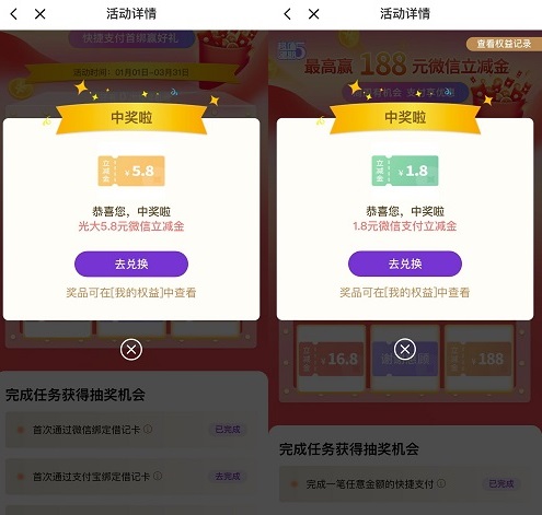 光大银行