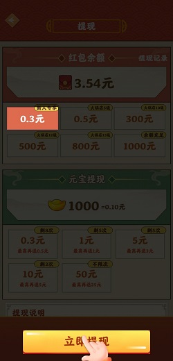 幸福火锅店