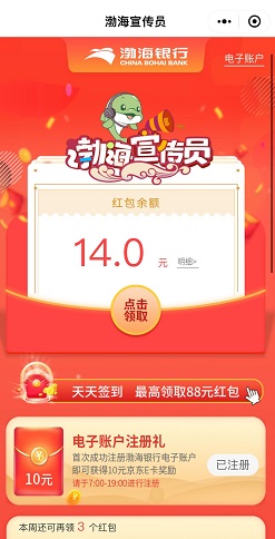 渤海银行