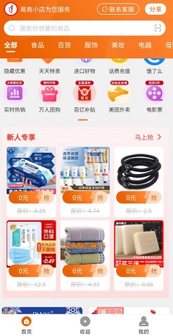 惠众宝