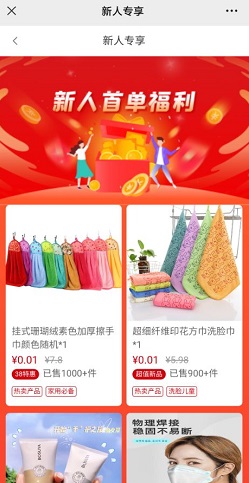 诚聊通