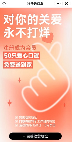 喜临门