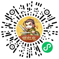 三国分红