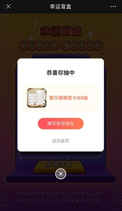 爱心2平方