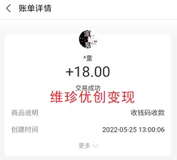 维珍优创