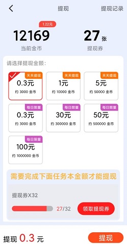 娱玩看点