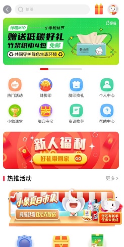 绿喵