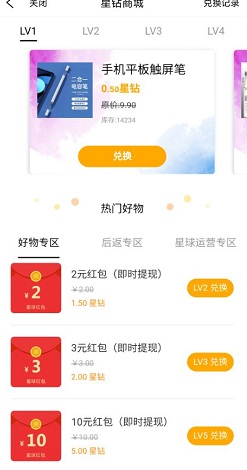 乐玩星球 乐玩星球