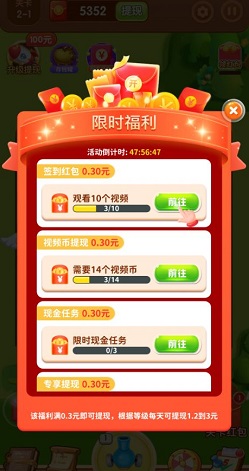 进击的部落