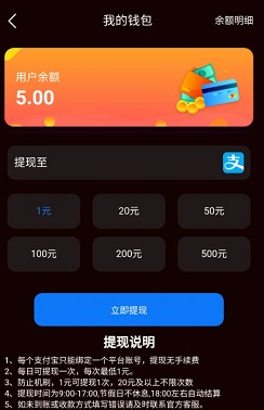 白嫖之王 白嫖之王