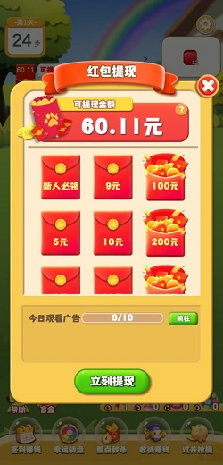 狗狗消消消2022