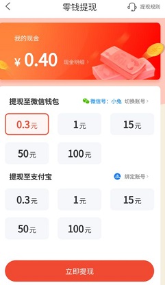疯读小说