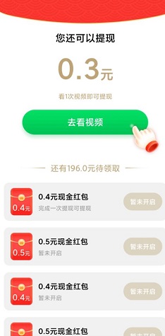步多多2