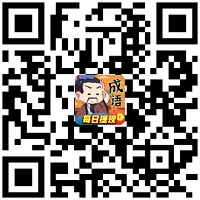 疯狂的成语4