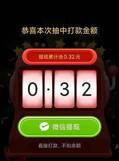 天天玩成语