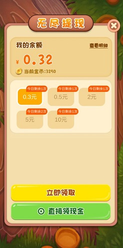 消消大比拼