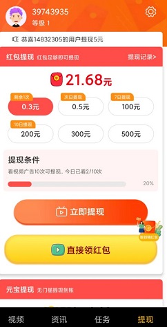 停不下来