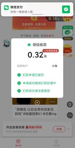 多多群