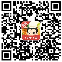 美食大厨师虎年版
