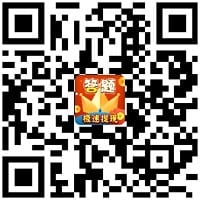 超级答题王2