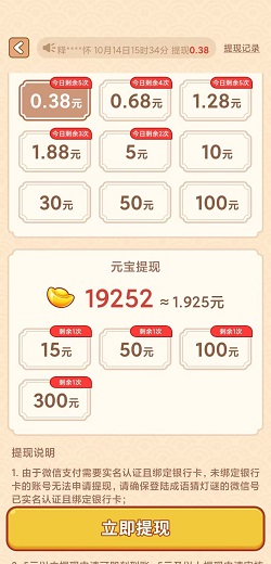 QQ图片20221014153824.jpg