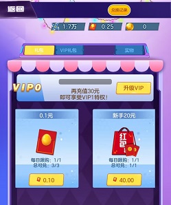 小鸡爱飞翔