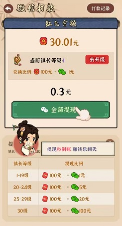 筑梦江南
