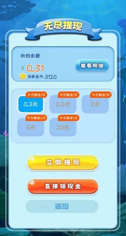 聚宝看看