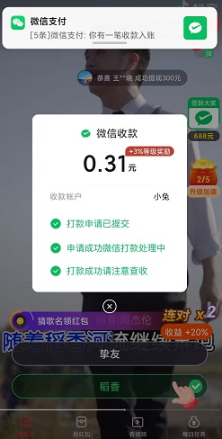 快答视频