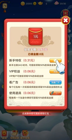 抢啊
