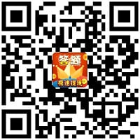 超级答题王3