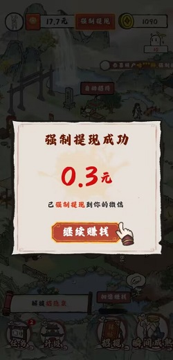 云梦集市
