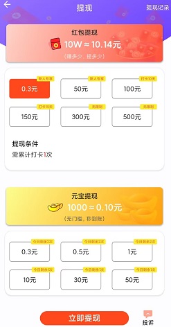 猜歌大富翁1