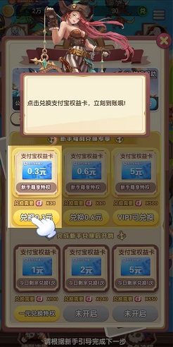 旋转海盗船