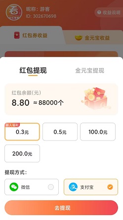 刷极趣