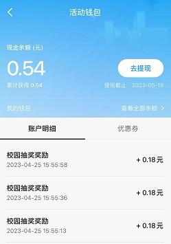 抖音